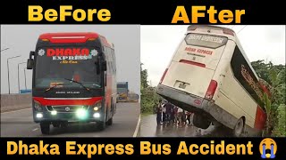 নোয়াখালীতে Dhaka Express AC Bus এর ভয়াবহ দূর্ঘটনা 😭😭 । Bus Accident in BD . #viral #busaccident
