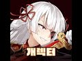 [에픽세븐] 프리시즌 실레나