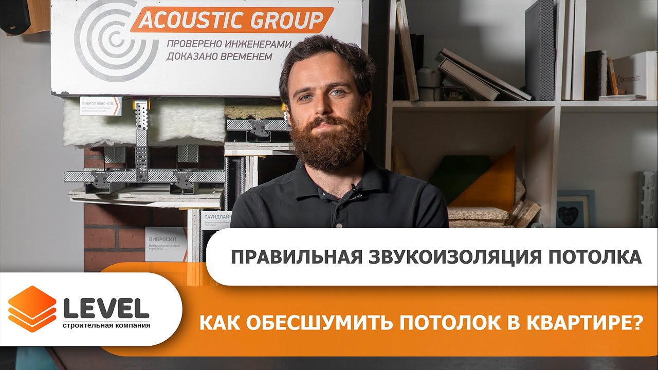 Как обесшумить машину