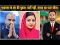 भावनगर के शेर की पुकार: पार्टी नहीं, जनता का प्यार जीता।#politics #bhavnagar #youtube #youtubevideo