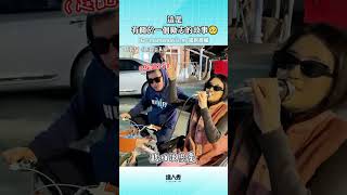 家人真的很配合欸😍  (Ben編)#創作授權【IG @mamamavis_m】 #台語歌唱大賽 #腳踏車