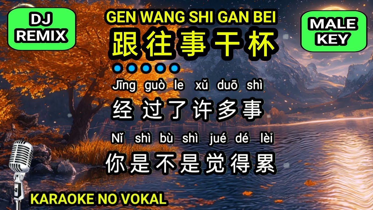 Gen wang shi gan bei 跟往事干杯 - Male - karaoke no vokal - DJ REMIX ( Cover to lyrics pinyin )