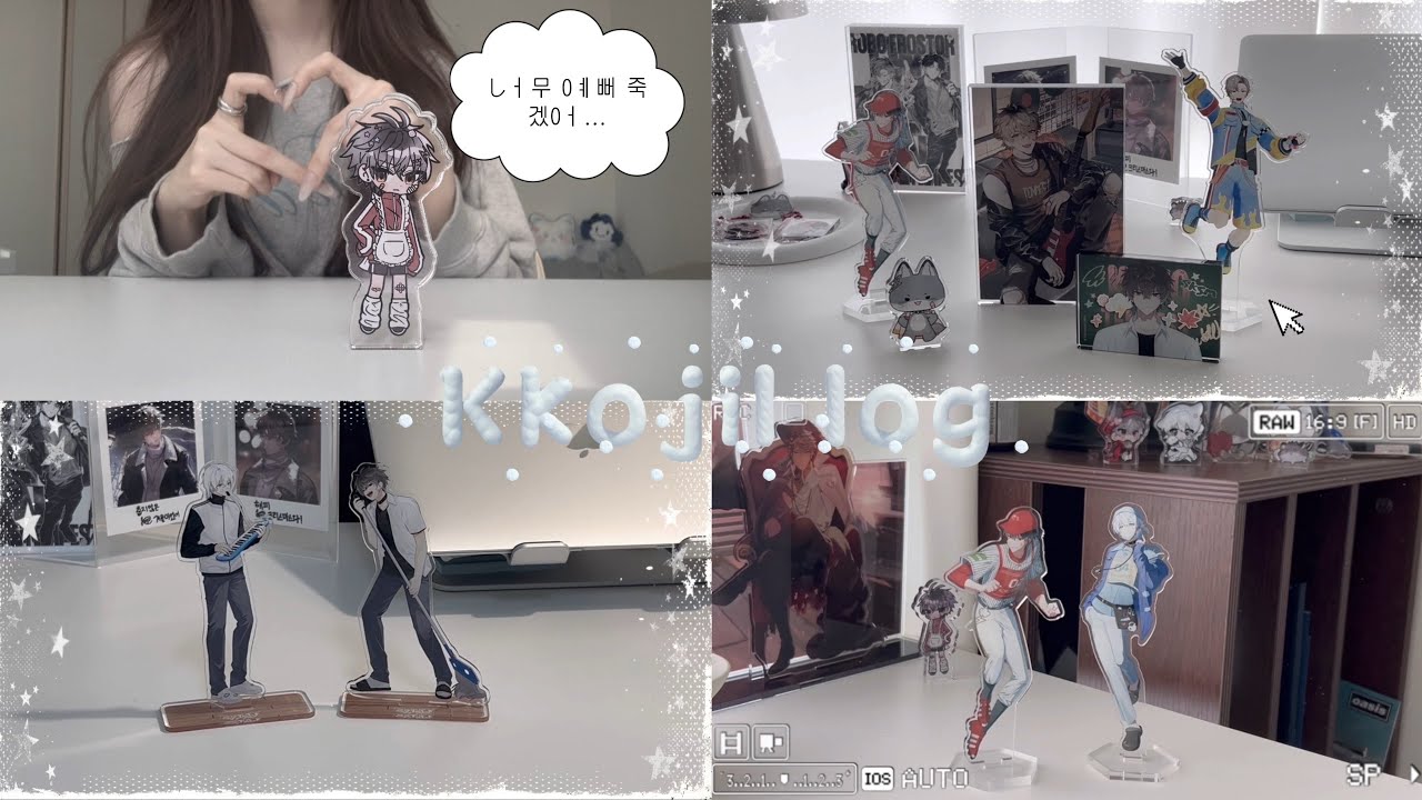 [𝕋𝕒𝕜𝕦𝕤𝕒𝕟𝕘 𝕝𝕠𝕘] 타쿠상•꼬질이 브이로그♡₊˚・₊✧ ౨ৎ ⋆｡˚ | 택배깡๋࣭ ⭑☁.๋࣭ ⭑ | 굿즈깡⋆｡‧˚ʚɞ˚‧｡⋆| 와구의 옷장₊˚⊹୨୧ | 피방즈‧₊˚⋅♡⋅˚₊‧