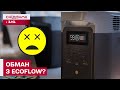 НАВІТЬ НЕ ВСТИГЛА СКОРИСТАТИСЯ! Купила нову зарядну станцію — та вона вийшла з ладу на другий день!