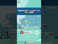 鳳凰颱風