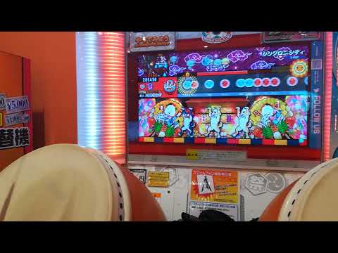 [太鼓の達人 ブルー] シンクロニシティ 全良
