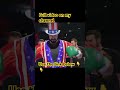 https://youtu.be/W-lmln4SDBc?si=nD3UpmLNboDs3DEI