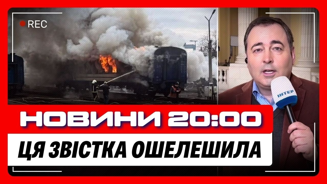 НЕ ОДНИМ ІРАНОМ! Гляньте де були обстріли цього разу. Чим обмернулись події в Ірані для України?