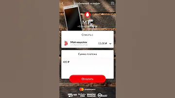 Как получить выписку по счету в МТС банке