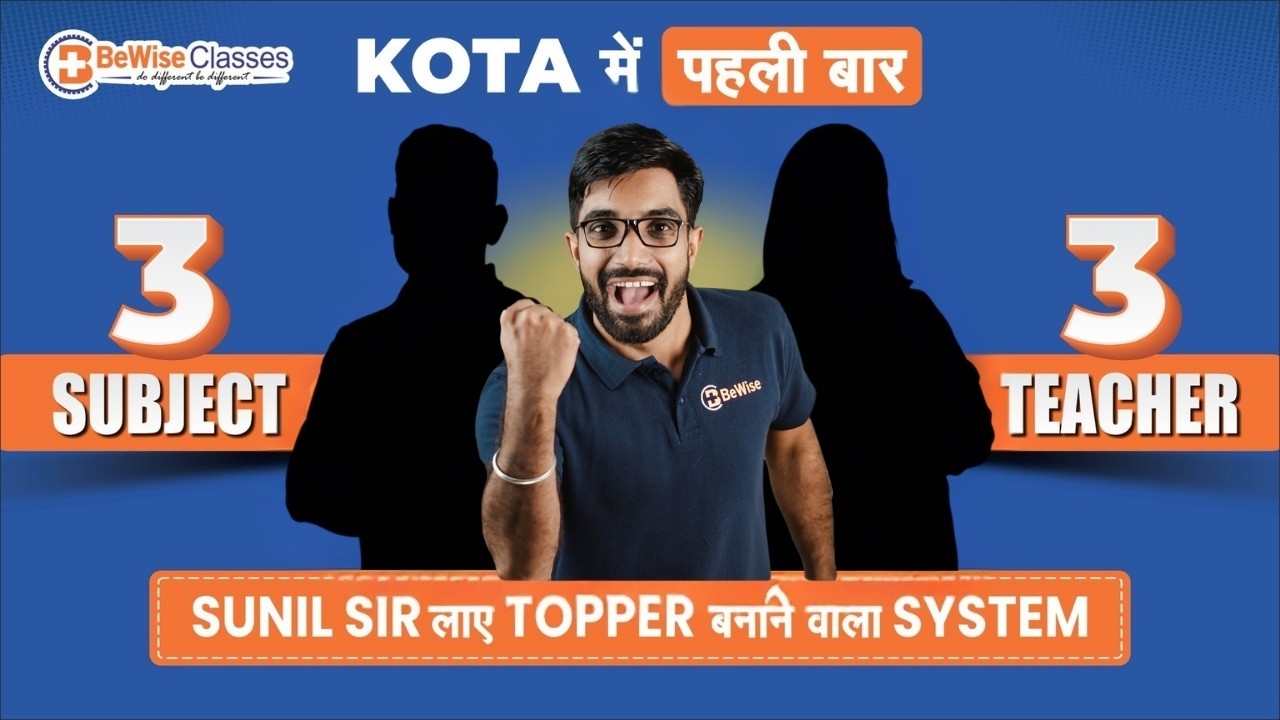 अब आपका Doctor बनने का Dream होगा पूरा । Sunil Sir Dream Team for NEET 2027 | Offline Batch