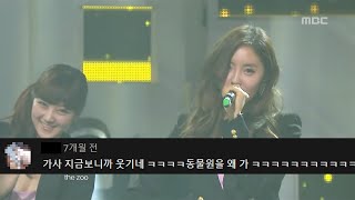 씨야(SeeYa), 다비치(Davichi), 티아라(T-ara) - 원더우먼 댓글모음 & 교차편집(stage mix)