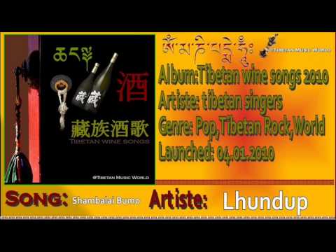 Tibetan song - Shambalai Bumo By Lhundup EP
