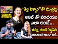 Village patas anil and nurana exclusive interview  thella pellam web series  qube tv