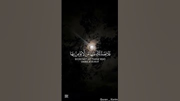 #سورة طه/#قرآن_كريم #ارح_قلبك 🎧😌🖤