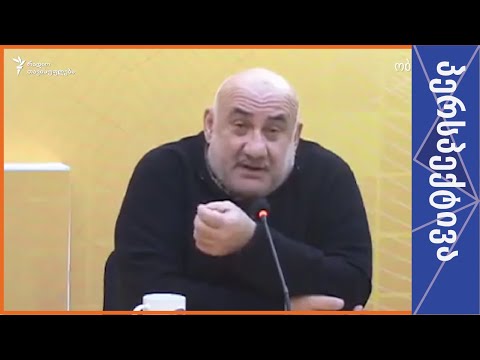 ფრთხილად, დეზინფორმაცია!