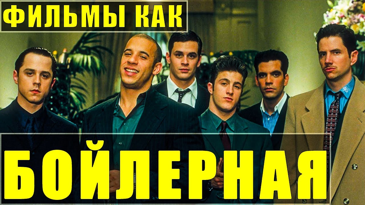 Фильмы похожие на ровер