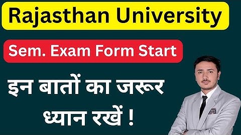 Rajasthan University Semester Exam Form Start ✅