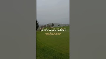 والذين كسبوا السيئات جزاء سيئة بمثلها وترهقهم ذلة ، سورة يونس# آية ٢٧#
