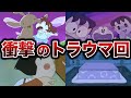 【観覧注意】国民的アニメの恐ろしすぎるトラウマ回4選