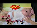 [SUB] 폐구균 예방접종 관찰일지 (귀욤주의)