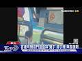 客運司機油門直直踩 雙手「滑手機」乘客傻眼｜TVBS新聞 @TVBSNEWS01