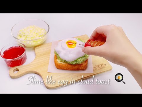 【ASMR】🍞ふわふわ目玉焼き食パンスライム🍳【音フェチ】Slime Like Egg In Cloud Toast