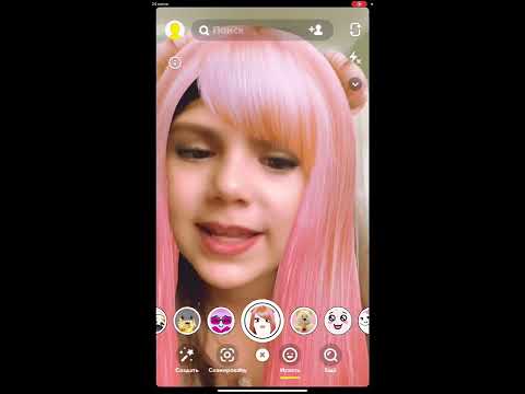 Новые фильтры на Snapchat + весёлая игра