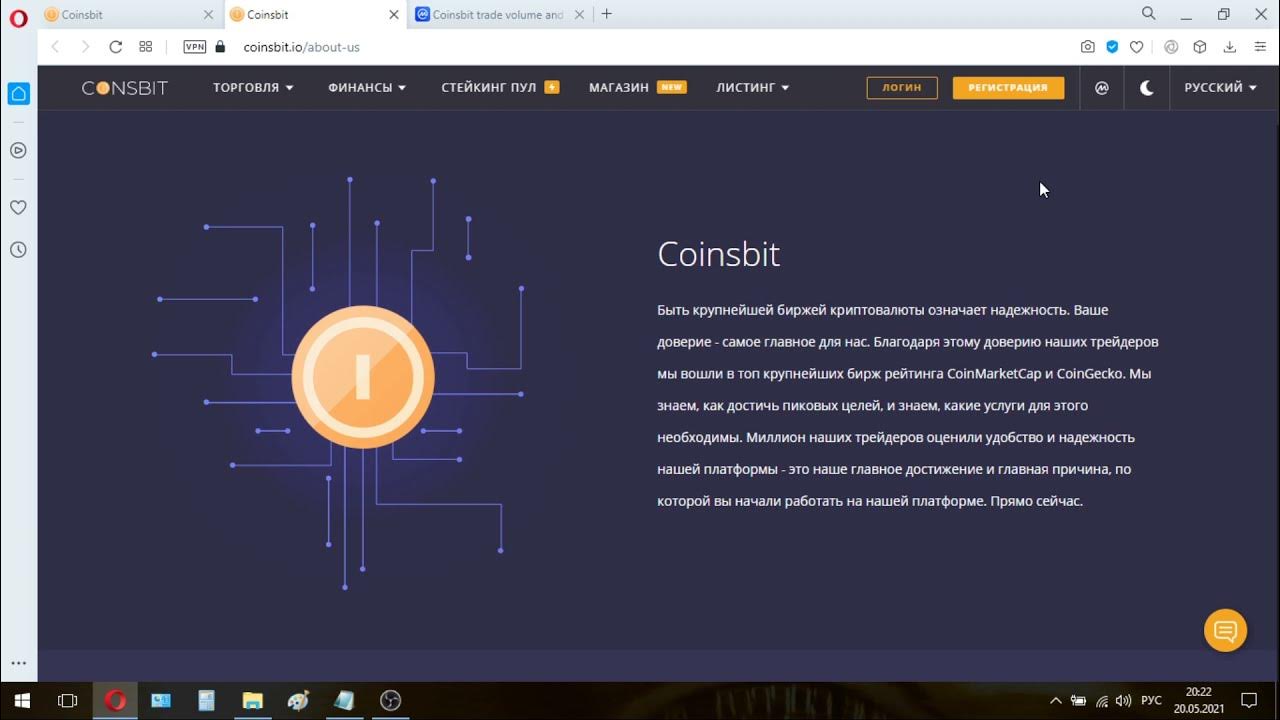 Dextools io биржа криптовалют