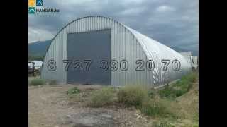 Разборные ангары, быстровозводимые ангары от hangar.kz Разборные ангары, быстровозводимые ангары от hangar.kz