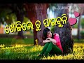 Khojile Tu Paibuni Bhabana Re Tora Odia New Whatsapp Status Video HD Mp3 Song