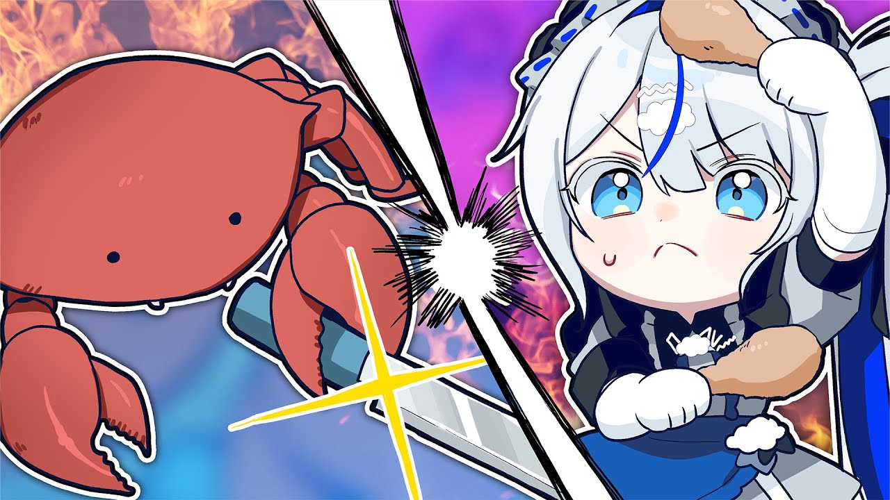 덤벼라 게자식 [먹가리]