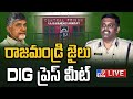 Prison Dept DIG Ravi Kiran and Other Officials Press Meet on Chandrababu's Security Issue