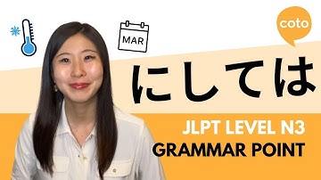 JLPT N3 文法: にしては (にしては): 日本語の～だと考えると