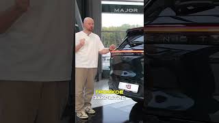 ЭТА КРЫШКА БАГАЖНИКА ПРОСТО 🤯  #majorauto #tenet