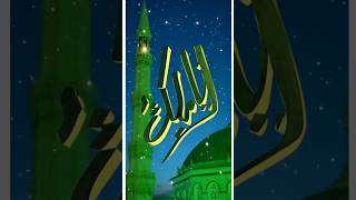 99 names of allah serious#caligraphy #art#viral#shorts