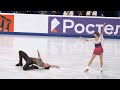 Mishina / Galliamov - Test Skates 2021 - SP / Мишина / Галлямов - Прокаты - КП - 11.09.2021