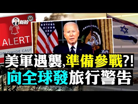 許家印賄賂高官名單和金額曝光！體總副局長8000萬！他有「十宗罪」？遠不止，更大一宗官媒不敢提；美國會調查紅杉資本，共特接觸2萬多英國人，發展線人；「人類命運共同體」藏邪惡企圖｜新聞拍案驚奇 大宇