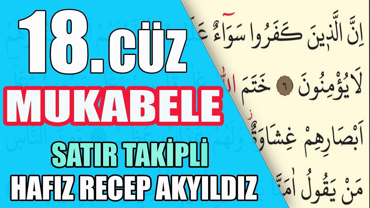 MUKABELE / 18. CÜZ / TAKİPLİ / HATMİ ŞERİF / HAFIZ RECEP AKYILDIZ