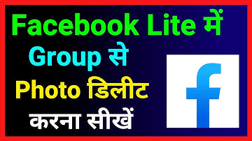 Facebook Lite Me Group Se Photo Delete Kaise Kare !! How To Delete Photo From Group In Facebook Lite