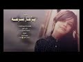اغنيه يزعل بسرعه 