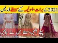 Hand Embroidery Bridal Dresses In Low Prices-Pakistani Wedding Dress 2020-Jama Cloth Market Karachi