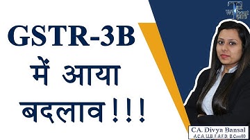 GST News| New look of GST Returns| GSTR 3B linked with GSTR | CA Divya Bansal | Tax Without Tears