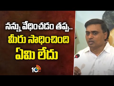 MP Mithun Reddy Key Comments on TDP | నన్ను వేధించడం తప్ప.. మీరు సాధించింది ఏమి లేదు: మిథున్ రెడ్డి - 10TVNEWSTELUGU