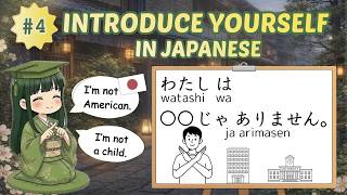 I am not… / You are not… in Japanese! | Japanese for Beginners [Lesson 1-4]