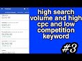 high search volume and high cpc and low competition keyword | Tech suryansh | #3