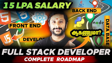 🎉 Full Stack Development படிச்சா 100% வேலை😳 | Become a Full Stack Developer: A Roadmap for Beginners