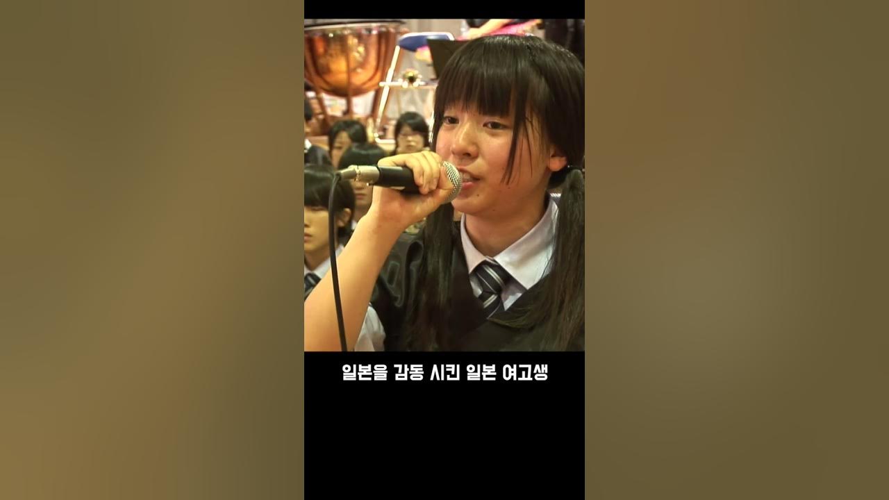 250대1의 경쟁률을 뚫은 일본 여고생의 아리랑 노래 #shorts (풀영상은 고정 댓글에 있습니다)