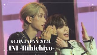 【KCON JAPAN 2024】INI -池﨑理人×後藤威尊-｜KCON STAGE【りひ千代】