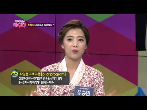 명절에 가족끼리 하면 좋은 놀이는? / YTN 웨더앤라이프