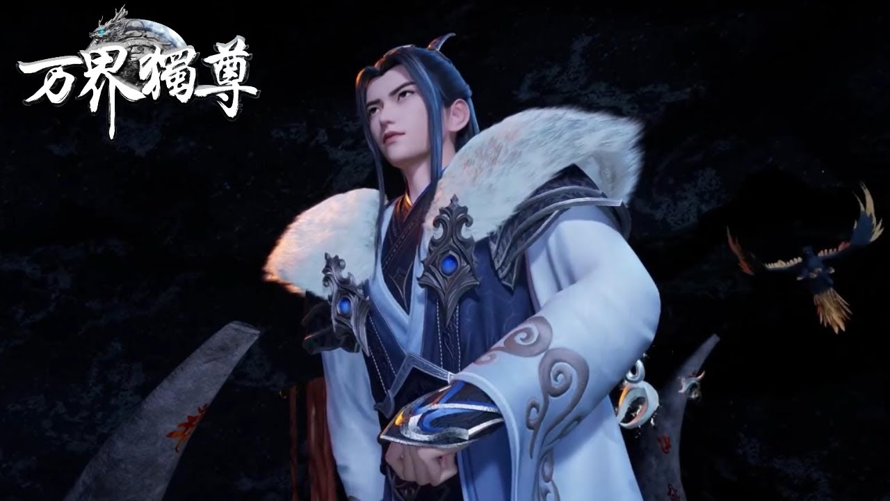 ✨Ten Thousand Worlds EP 340-345 [MULTI SUB] - YouTube